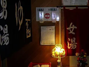 Hinagu Onsen Shiranui Hotel - Image 3