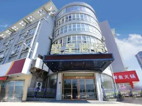 Starway Hotel (Shuyang Zhejiang Mall Yingbin Avenue) - Image 4