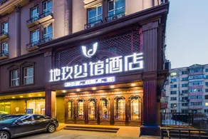 Diyu Mansion Hotel (Harbin Central Street) - Image 4