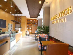 James Joyce Coffetel Shenyang North Railway Station Qishan Road Metro Station - Image 4