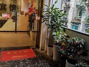 Zhigang Hotel (Daping Metro Station Branch) - Image 2