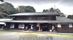HOTEL K VILLAGE - Image 4