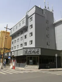 Starway Hotel Taiyuan Liu Alley Zhonglou Street - Image 5