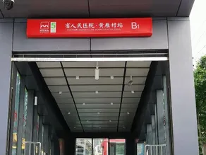Xian ApartHotel - Image 5