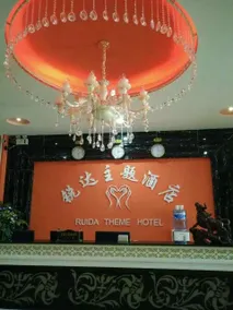 Ruida Theme Hotel, Ludian - Image 3