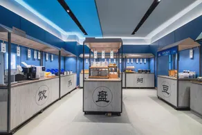 Hanting Hotel Chongqing Nanping Wanda Metro Station - Image 3