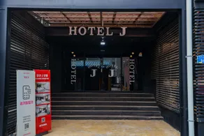 Osan J Hotel - Image 3