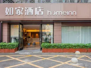Homeinn · neo (Changsha Wu Yi Square Huangxing Road Pedestrian Street) - Image 2