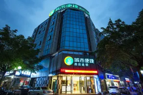 City Comfort Inn Guilin Medical College Guihu - Image 4