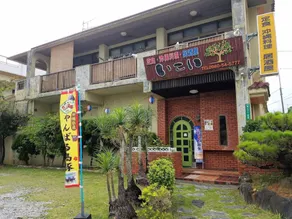 GRAND MER Agarie / Vacation STAY 21938 - Image 3