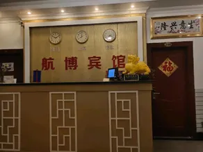 Hang Bo Hotel - Image 3