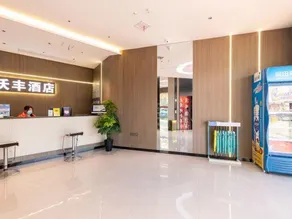 Thankyou Chain Hotel (Honggutan Subway Station Changjiang Road Branch) - Image 4