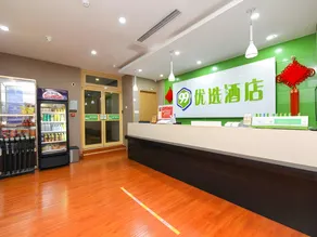 99inn Selected (Beijing South Station Jiaomendong Metro Station) - Image 2