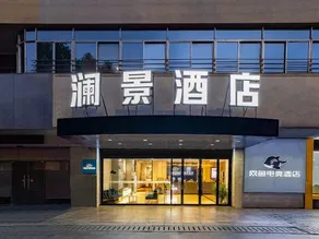 Lanjing Hotel (Suzhou Donghuan Road Suzhou University) - Image 3