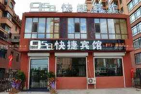 Harbin 958 Express Hotel - Image 4