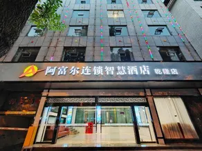 Afuer Chain Wisdom Hotel (Jishou Qianlong) - Image 3