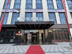 Xiyue Grand Hotel - Image 2