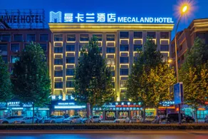 义乌曼卡兰酒店国际商贸城店Yiwu kaiding Hotel - Image 5