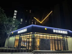 Homeinn Selected Hotel (Tianjin High-tech Zone Huayuan Industrial Park) - Image 3