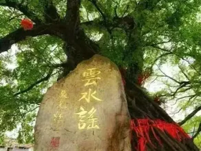 Yunshui Jingxiu Inn - Image 4