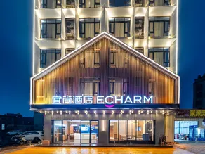 Echarm Hotel Zhanjiang Xuwen Port New Subwaypolis Plaza - Image 2