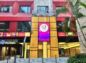Yuecheng Mansion (Guangzhou Zhujiang New Town Branch) - Image 5