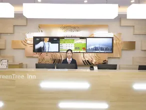 GreenTree Inn Beijing Tongzhou District Xuxinzhuang Subway Station - Image 3