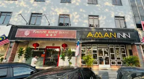 Aman Inn Hotel - Image 4