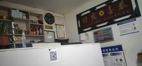 Haolin Hotel - Image 4