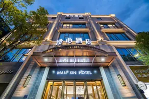 Manxin Hotel Fuzhou's Three Lanes and Seven Alleys - Image 1