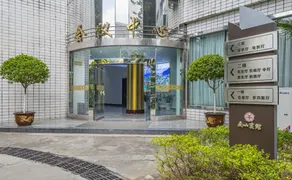 Panzhihua Nanshan Hotel - Image 3