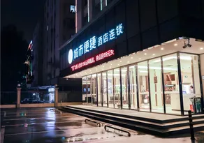 City Comfort Inn Guangzhou Baiyun International Airport Renhe - Image 3