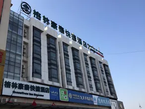 Green Tree Inn Jinan Changqing District Changqing University Town - Image 5