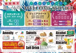 Alohain Yonago - Image 5