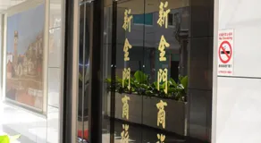 New KM Hotel - Image 4