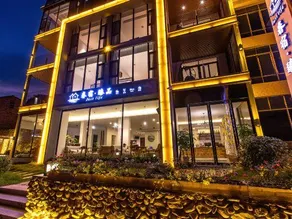 Just Life Inn (Zixing Dongjiang Lake Bailang Scenic Spot) - Image 5