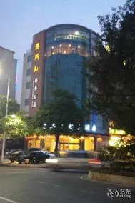 Echarm Hotel Guangzhou Huadu Square Metro Station - Image 3