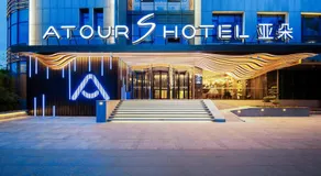 Atour S Hotel Jinan Baotu Spring - Image 2