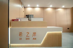 Xizhian Hotel (Kaifeng Lankao Jiao Yulu Memorial Hall Branch) - Image 3