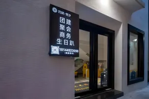 Floral Hotel·Fanxi Hotel(Shunde Fisherman's Wharf Store) - Image 3