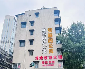 Anlige New Chinese Apartment (Chengdu Taikoo Li Chunxi Road Branch) - Image 2