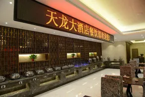 Tianlong Hotel - Image 3
