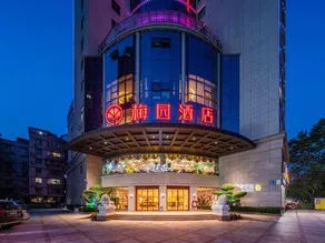 Meiyuan Hotel - Image 4