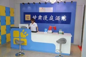 Gansu Manting Hotel (Lanzhou West Passenger Station Industrial College) - Image 3