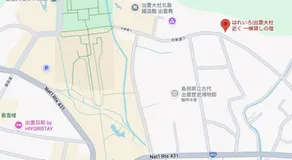 出雲大社まで徒歩5分 一棟貸し宿 はれいろ - Image 2