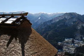 Tougenkyo-Iya Mountain Village - Image 5