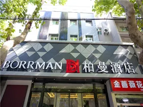 Borrman Hotel Huaian Suning Plaza Huaihai West Road - Image 2