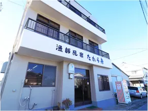 Ryoshi Minshuku Takarabune - Image 3