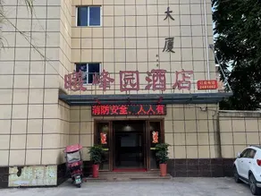Xifengyuan Hotel - Image 5