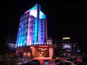 Holiday International Hotel - Image 4